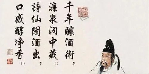 拜师有关的诗句