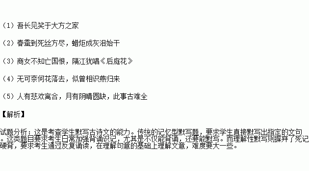 有关双关语的诗句