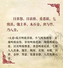 三字经中有关信和义的诗句