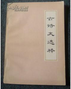 和古代有关的诗句,古代通信难的诗句,描写古代通信的诗句