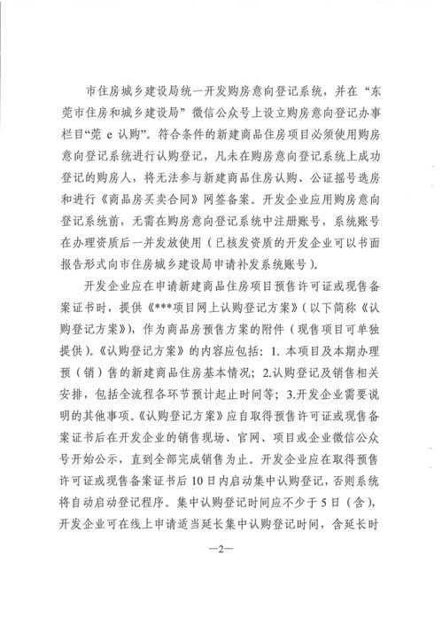 有关清洁整洁工程的诗句