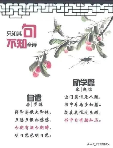 风有关的古诗句,与水有关的古诗句,与月有关的古诗句