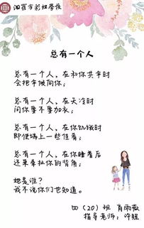 有关教师教节的诗句