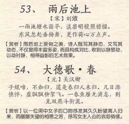 课外积累有关动物的诗句,课外积累的有关动物的诗句不少于两句,课外积累的描写动物的诗句