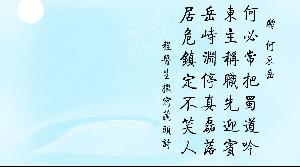 有关从字的诗句