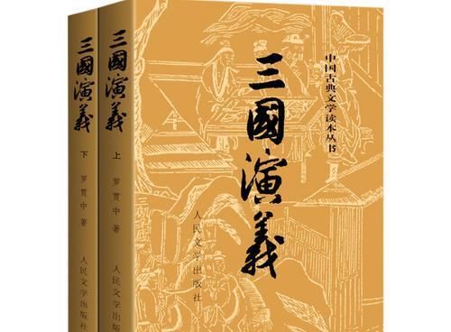 三国演义有关曹操的诗句评价