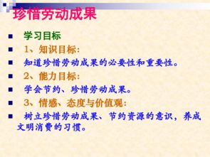 珍惜别人劳动成果的诗句,珍惜别人的劳动成果的句子或诗句,珍惜劳动果实的诗句