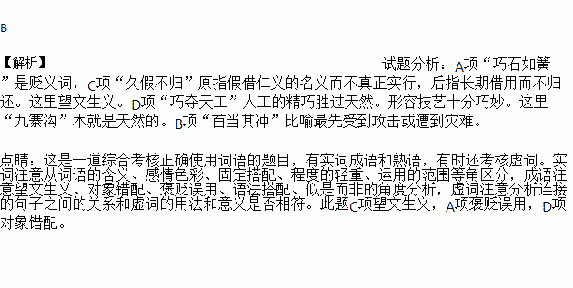 两句,诗句,夜郎