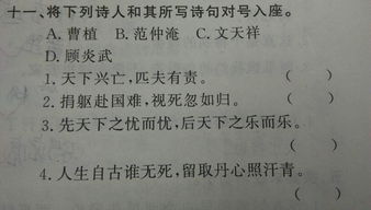 有关我们是好伙伴诗句名言