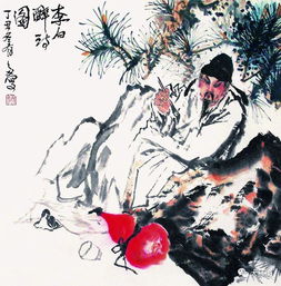 李白,诗句,相思