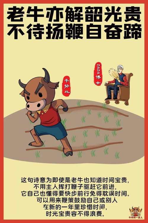 与公德心有关的诗句