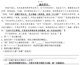 无题阅读答案下面对有关诗句