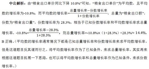 有关于逆向思维的诗句及解析