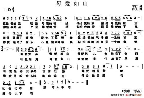 有关母亲的诗句歌词