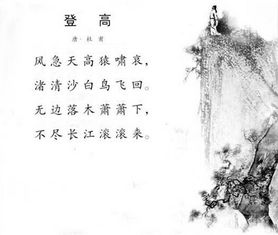 古诗词,重阳节,诗句,相思