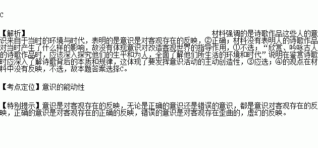 知人论世,诗句