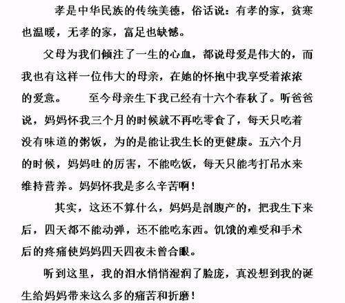 中考与雷霆有关的诗句作文