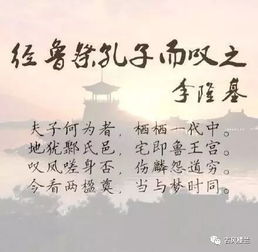 寒心,君主,诗句