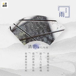 风霜雨雪,诗句