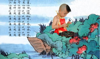 下乡,诗句,描写,小孩