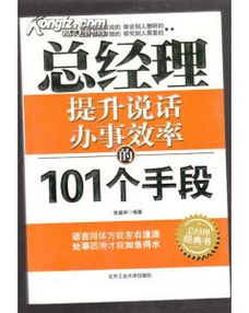 办事效率高的诗句,形容办事效率高的诗句,赞美办事效率高的诗句