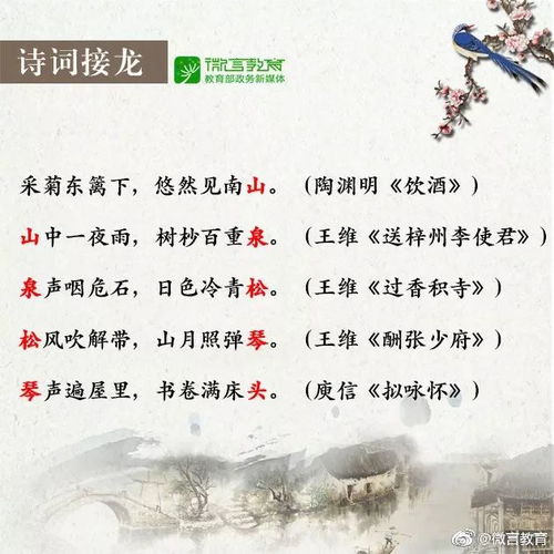 有关学习汉语的诗句