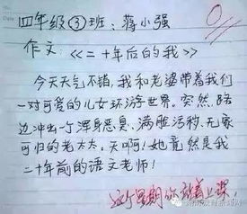 小学学过的有关爸妈的诗句