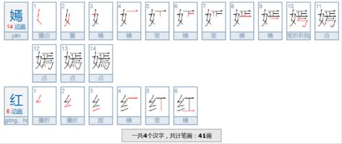 写凤仙花有关的诗句