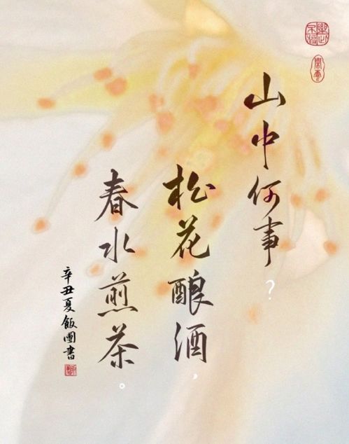 诗句,原创