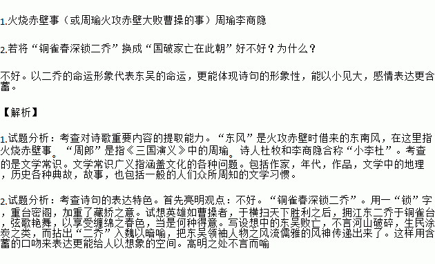 的是,诗句