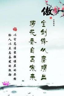 有关战胜困难的诗句名言