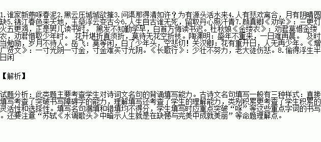 两句,诗句,写出,奉献